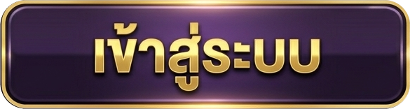 SIGIN