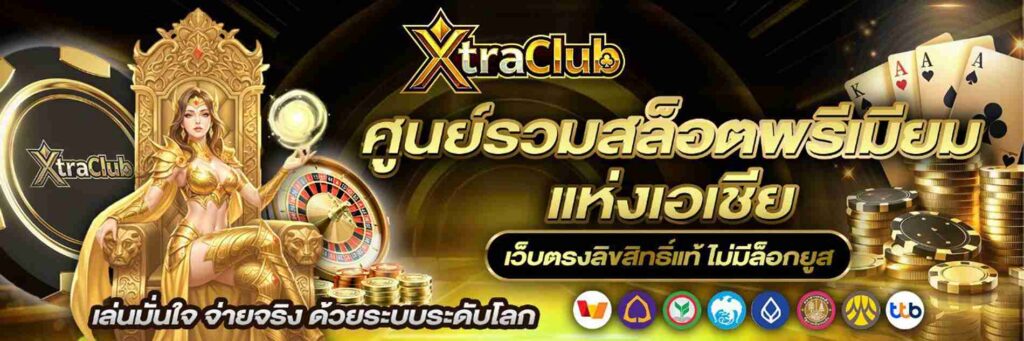 XTRACLUB_BANNER_2