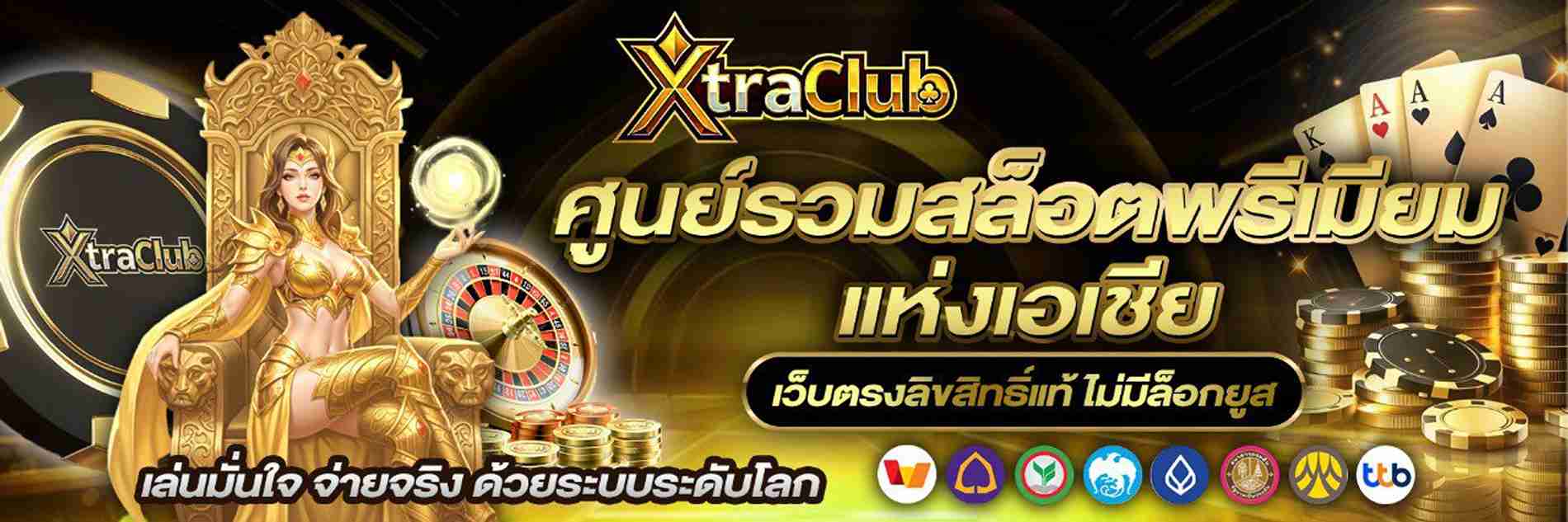 XTRACLUB_BANNER_2